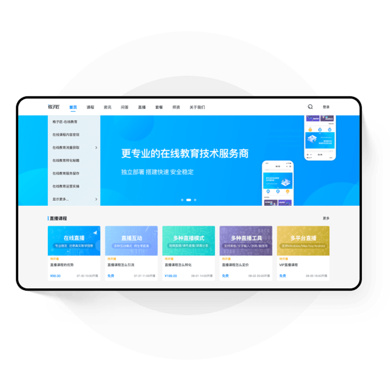 在现代科技迅速发展的背景下，教育信息化成为了一个备受关注的话题。今天我们就来聊聊如何通过实际案例，让教育信息化真正落地。