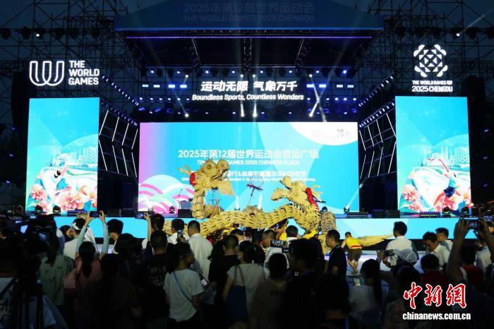 成都世运会国际友人体验四川非遗，欢声笑语中