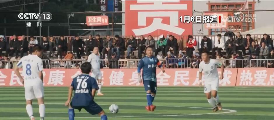 村超经济驱动下的文旅融合新格局：把乡村足球