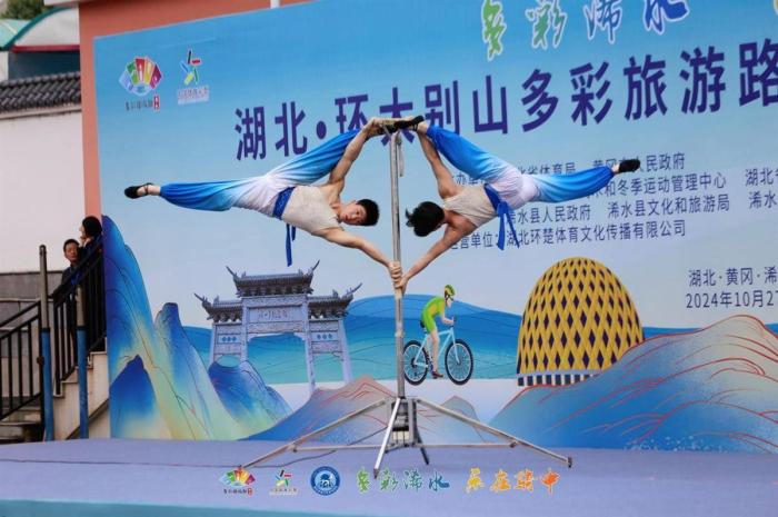浠水站成功举办湖北·环大别山多彩旅游路自行车