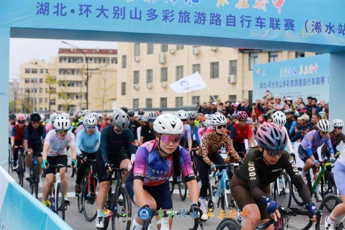 浠水站成功举办湖北·环大别山多彩旅游路自行车