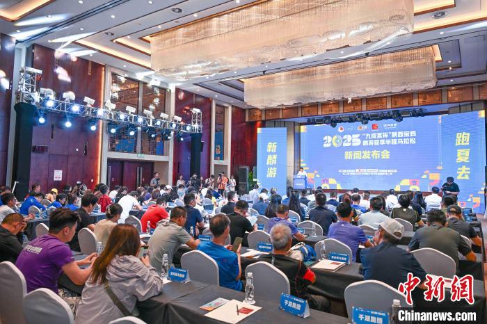 2025“九成宫杯”陕西宝鸡·麟游半程马拉松启幕