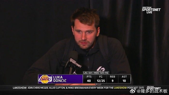 东契奇回应球迷挑衅言论 火箭对阵湖人赛况引热