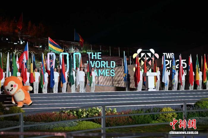 成都世运会闭幕式：友谊与传承交织的国际盛会