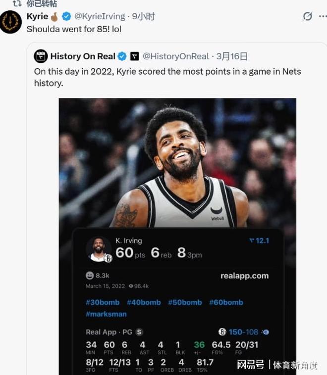 欧文养伤期间活跃现身联合活动 幽默调侃阿德巴