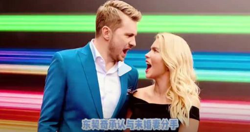 湖人9连胜终结 詹姆斯半场0分 詹金斯爆发逆转活