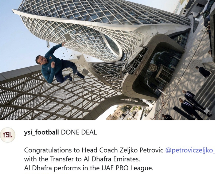 伊拉克男足40年首进世界杯 前主帅承诺跳楼引热