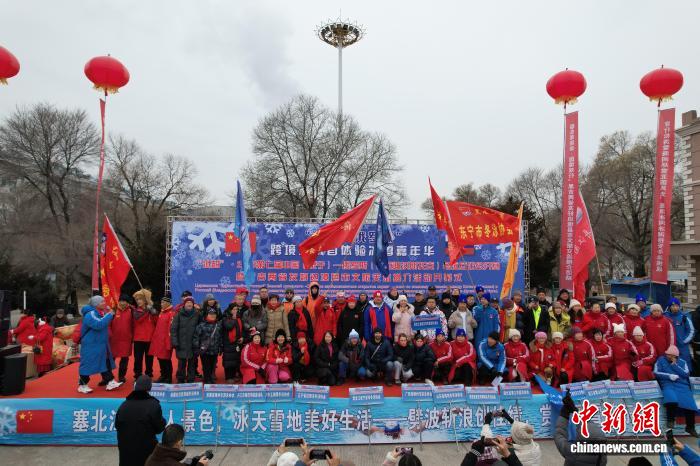 第七届中国东宁—俄罗斯符拉迪沃斯托克冬泳互