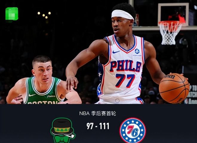 残阵76人爆冷扳平凯尔特人 系列赛1-1平