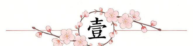 残阵76人爆冷扳平凯尔特人 系列赛1-1平